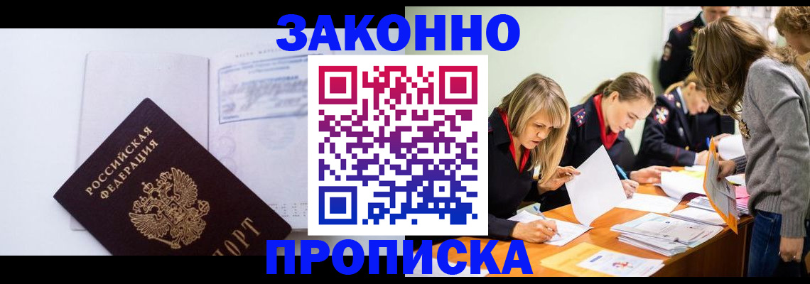 регистрация для школы в Учалы