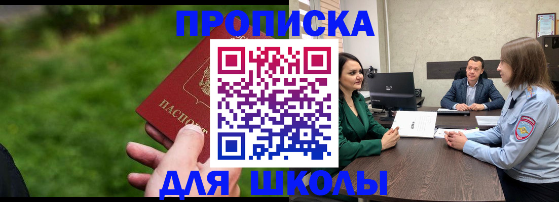 найти адрес прописки в Учалы