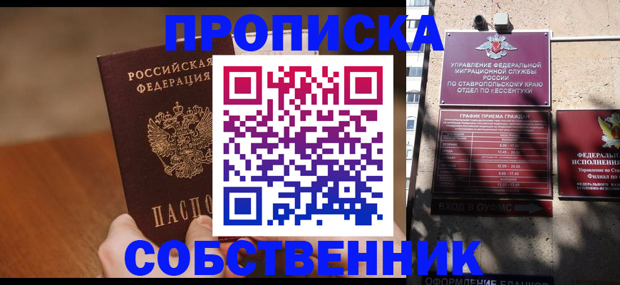регистрация для дет. сада в Учалы